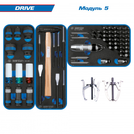 Набор инструментов "DRIVE" в красной тележке, 251 предмет KING TONY 934-251MRV
