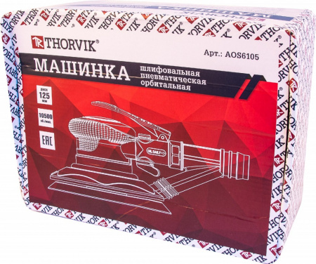 AOS6105 Машинка шлифовальная пневматическая орбитальная с пылеотводом 10500 об/мин., 150 мм