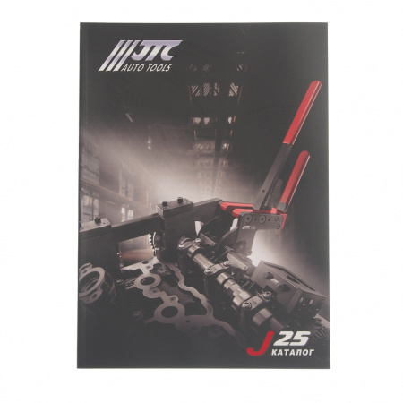 JTC Книга "Каталог продукции" полный с описаниями JTC 25 JTC