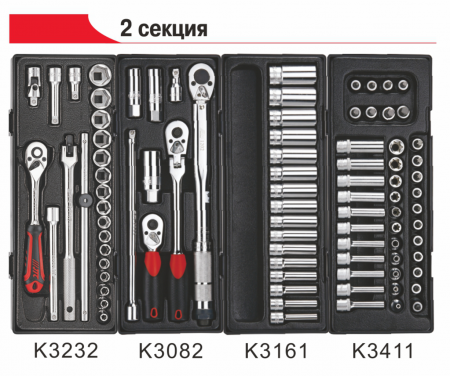 JTC Тележка инструментальная 9 секций (JTC-3931) с набором инструментов 578 предметов JTC