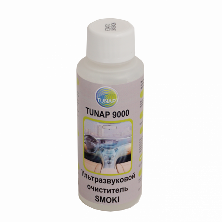 TUNAP 9000 Ультразвуковой очиститель SMOKI