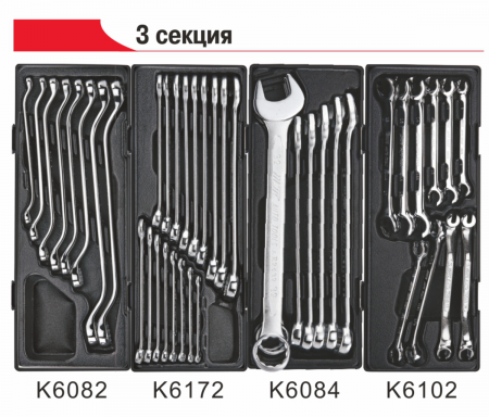 JTC Тележка инструментальная 7 секций (JTC-5021) с набором инструментов 279 предметов JTC