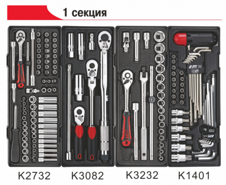 JTC Тележка инструментальная 7 секций (JTC-5021) с набором инструментов 344 предмета JTC