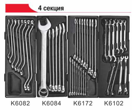JTC Тележка инструментальная 7 секций (JTC-3931) с набором инструментов 344 предмета JTC