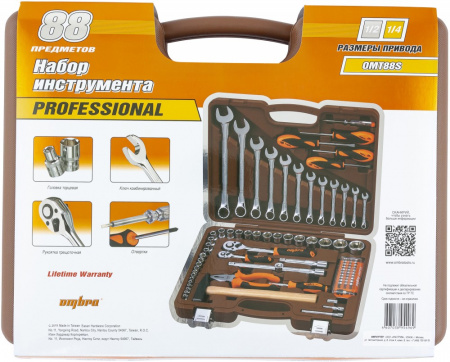 OMT88S Набор инструмента универсальный 1/4", 1/2"DR, 88 предметов